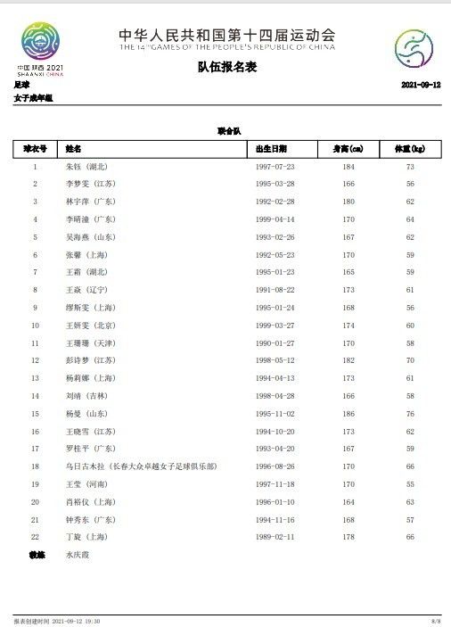 国产精品视频一区二区三区